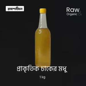 Natural Honey