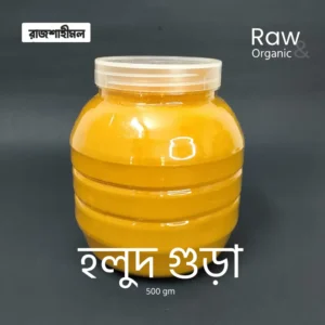 turmeric-powder-homemade